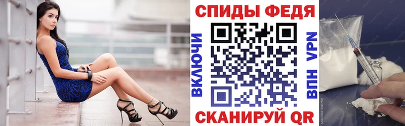 АМФЕТАМИН VHQ  Купить где  Николаевск 
