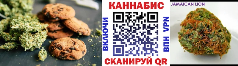 Canna-Cookies конопля Купить Николаевск