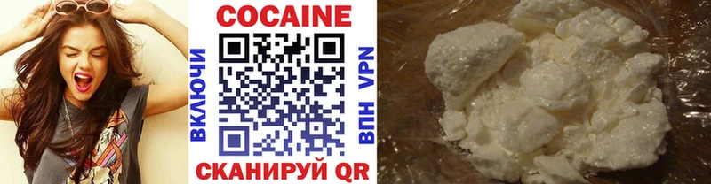 Кокаин 99%  Купить где  Николаевск 