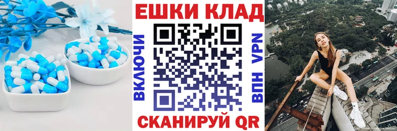 Купить где  Николаевск  Экстази диски 