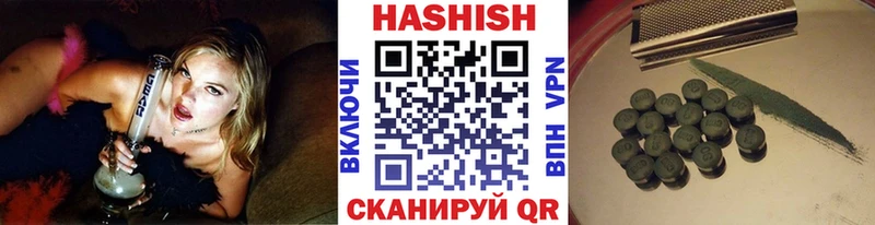 ГАШ ice o lator  Купить закладки  Николаевск 