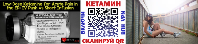 Купить  Николаевск  КЕТАМИН ketamine 