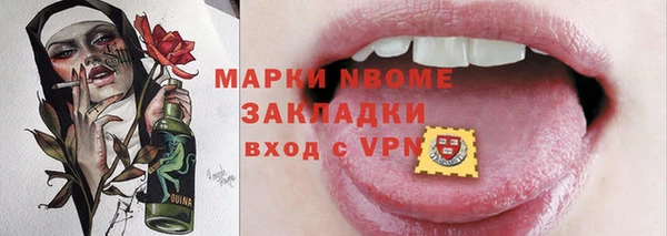 сатива Медвежьегорск