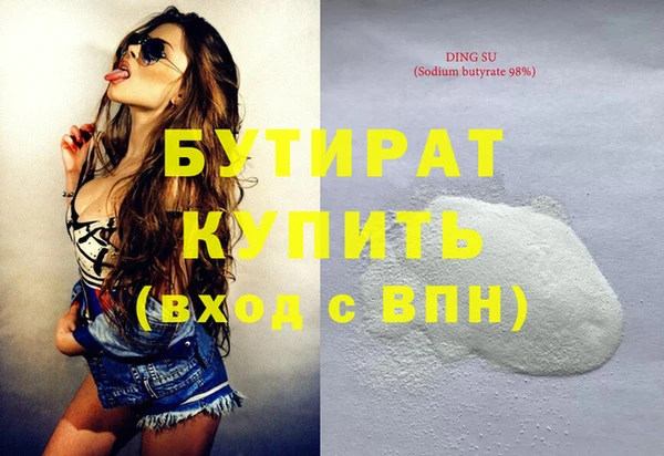 героин Мегион