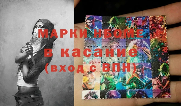 героин Мегион