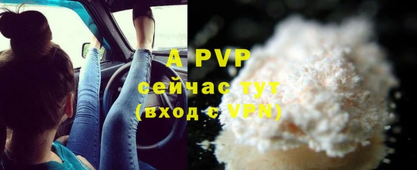 сатива Медвежьегорск