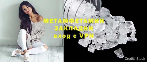 героин Мегион