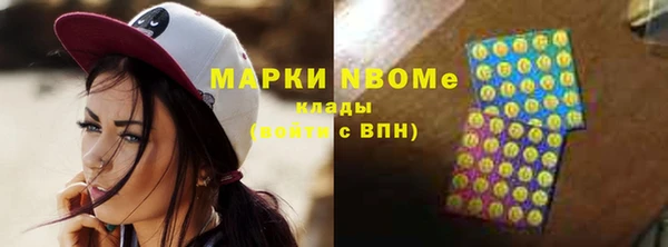 героин Мегион