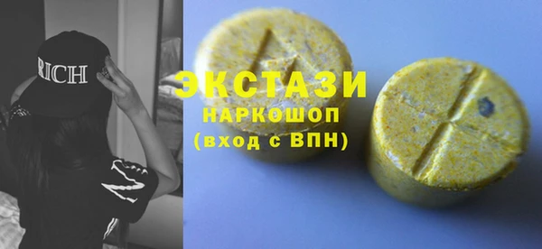 сатива Медвежьегорск