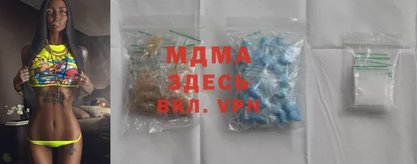 сатива Медвежьегорск
