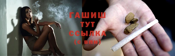 MESCALINE Магас