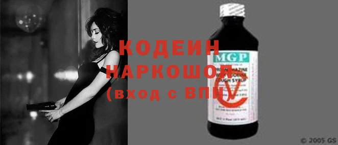 героин Мегион