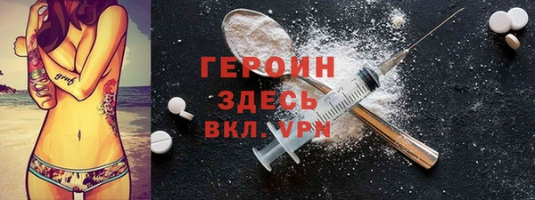 MESCALINE Магас