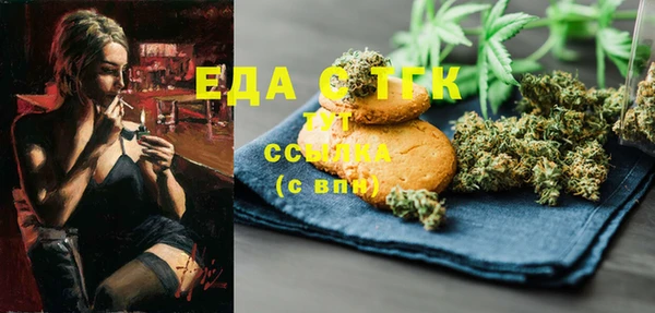 MESCALINE Магас