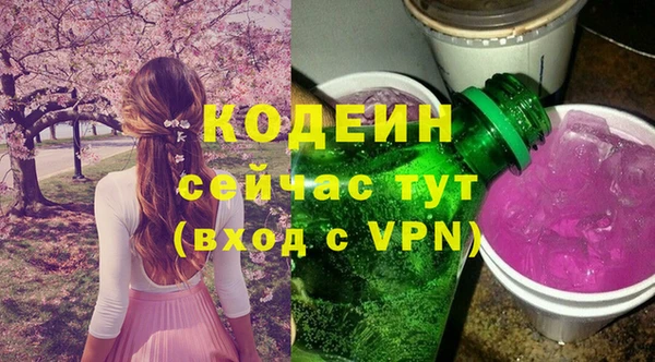 крисы Магадан