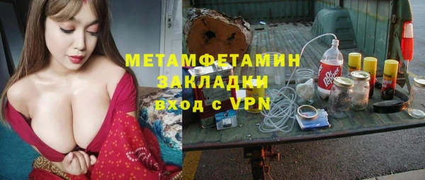 крисы Магадан