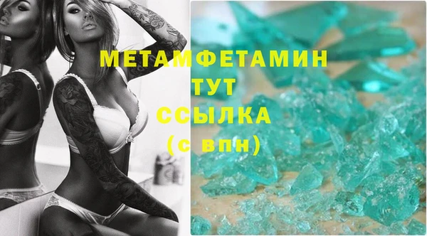 MESCALINE Магас