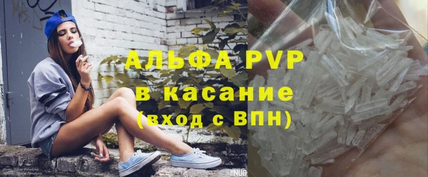 сатива Медвежьегорск