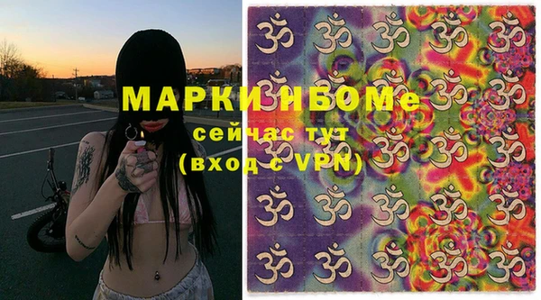 каннабис Майский