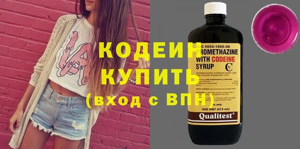 сатива Медвежьегорск