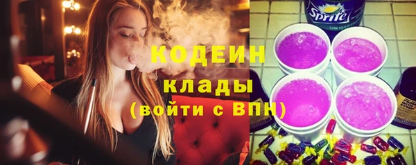 сатива Медвежьегорск
