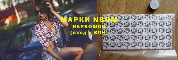 скорость mdpv Медногорск