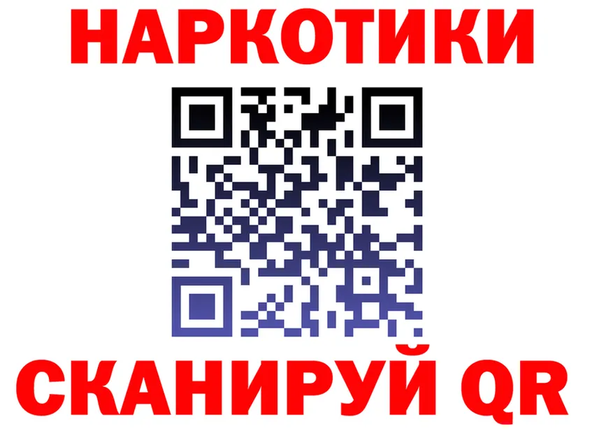 ТГК концентрат зеркало мориарти МЕГА Николаевск