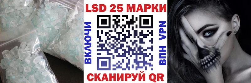 Купить Николаевск LSD-25 экстази ecstasy