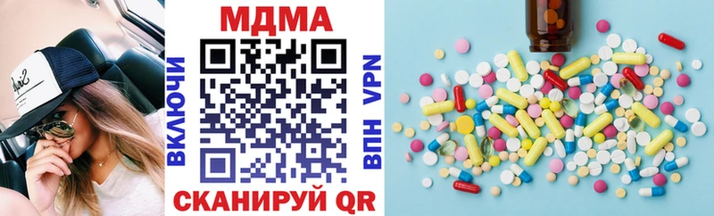 Купить где  Николаевск  MDMA VHQ 