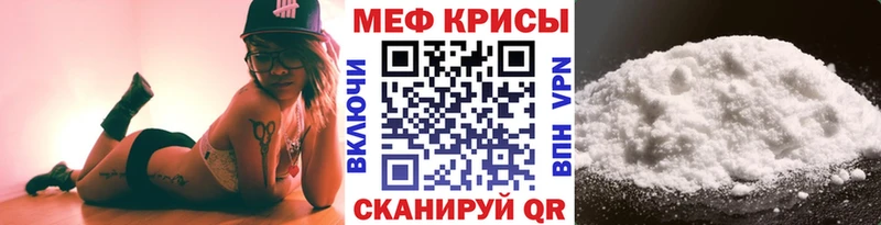 Купить где  Николаевск  Мефедрон mephedrone 