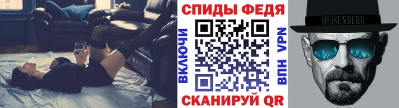 Купить Николаевск МЕТАМФЕТАМИН пудра