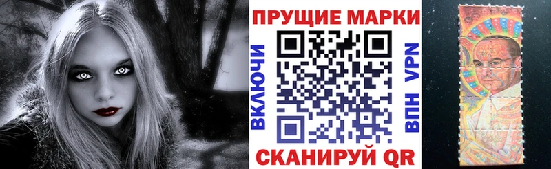 Марки 25I-NBOMe 1,5мг  Купить где  Николаевск 