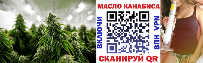 ТГК Wax  Купить  Николаевск 