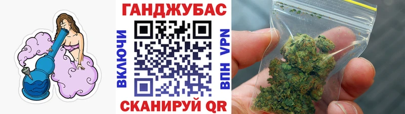 Бошки Шишки сатива Купить Николаевск